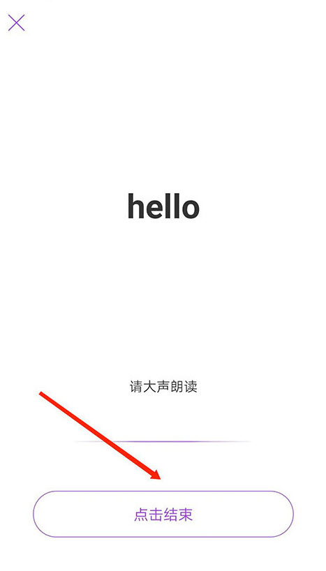 腾讯翻译君