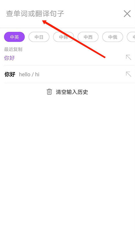 腾讯翻译君