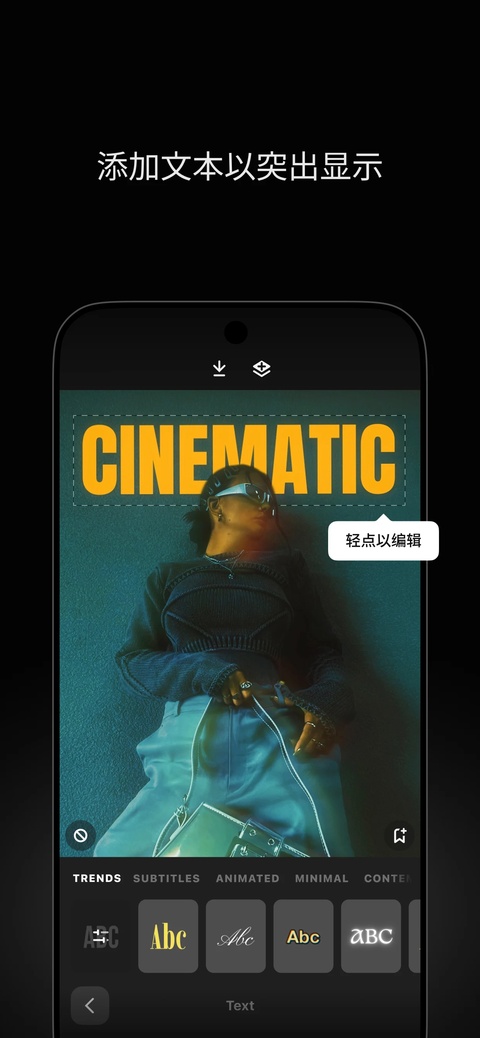 Prequel截图3