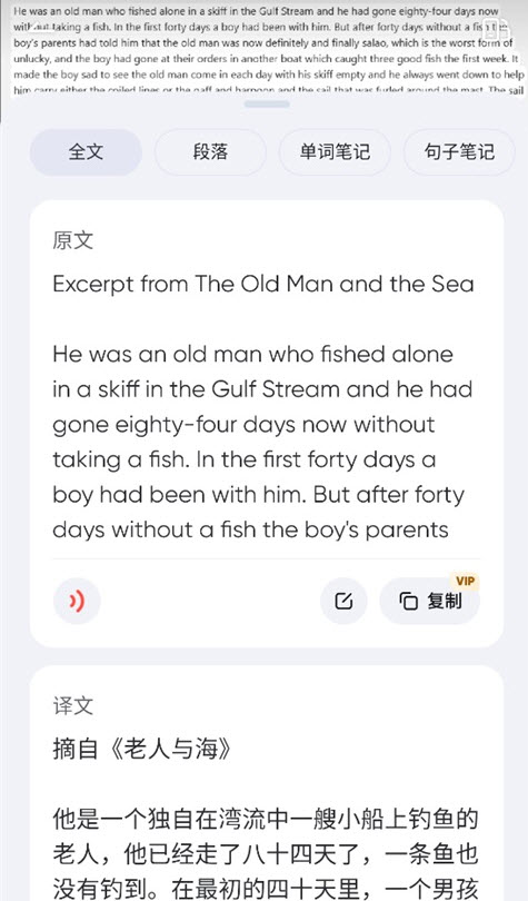 UDictionary