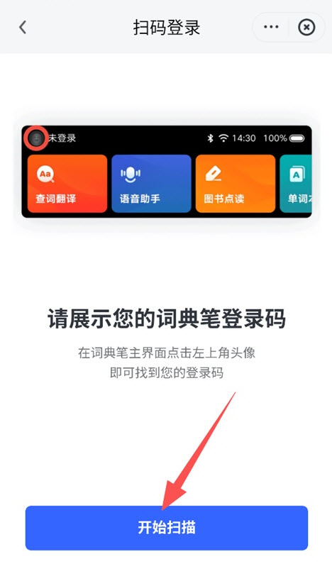 UDictionary