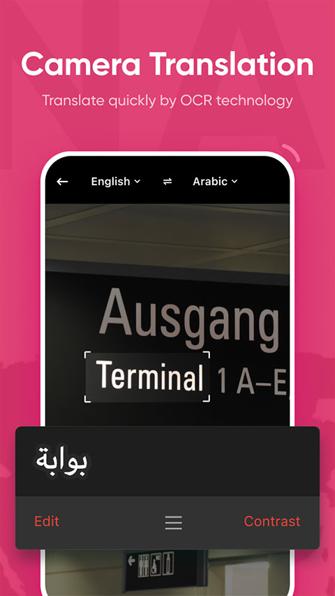 UDictionary截图4