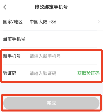 航旅纵横Pro