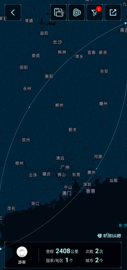 航旅纵横Pro