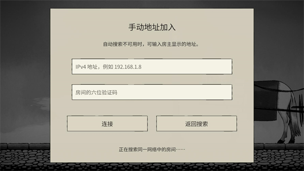 双人抬棺