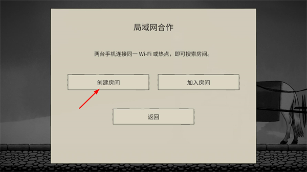 双人抬棺