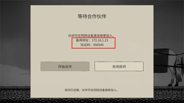 双人抬棺
