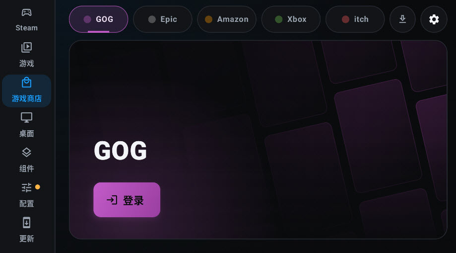 DroidDeck天玑版截图2