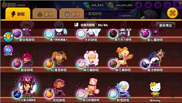 跑跑姜饼人烤箱大逃亡
