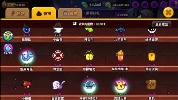 跑跑姜饼人烤箱大逃亡