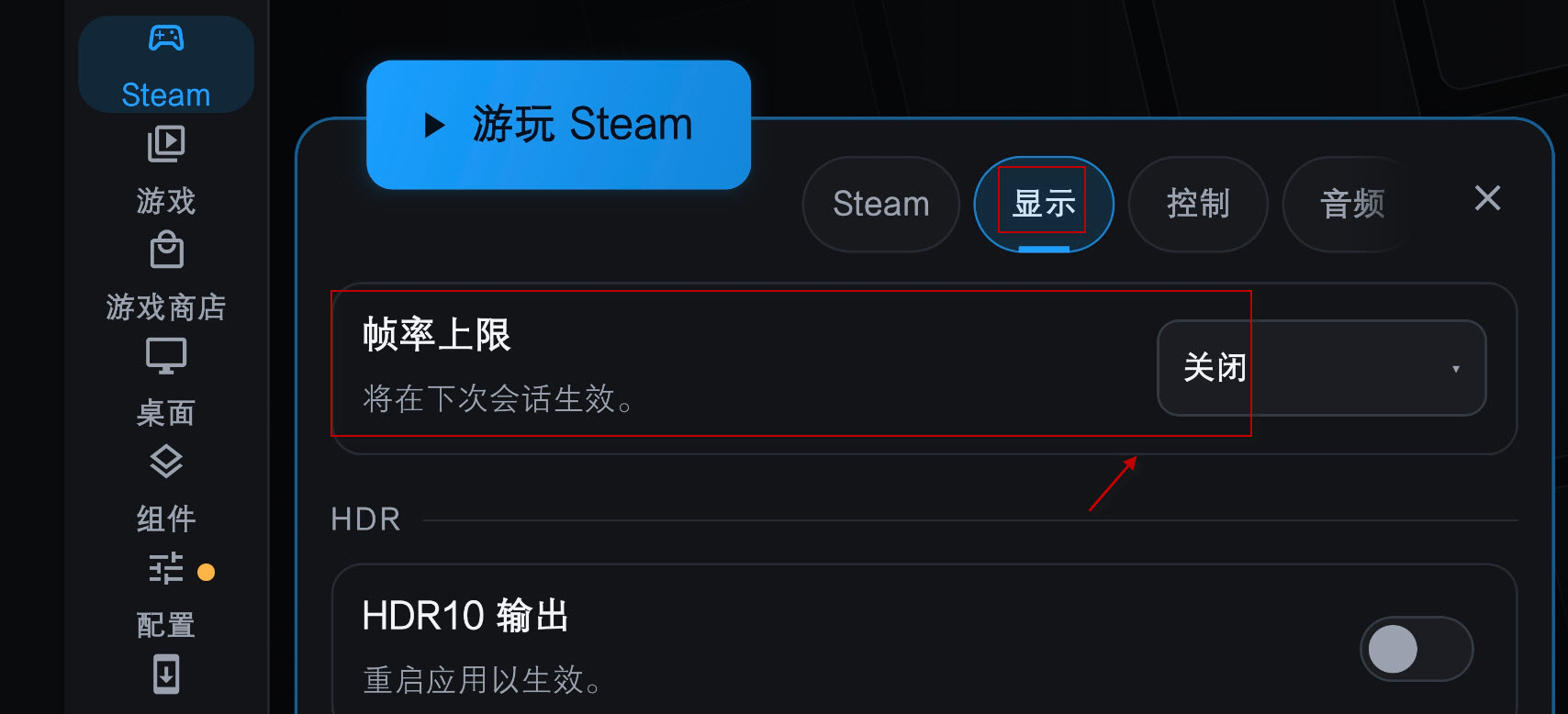DroidDeck天玑版