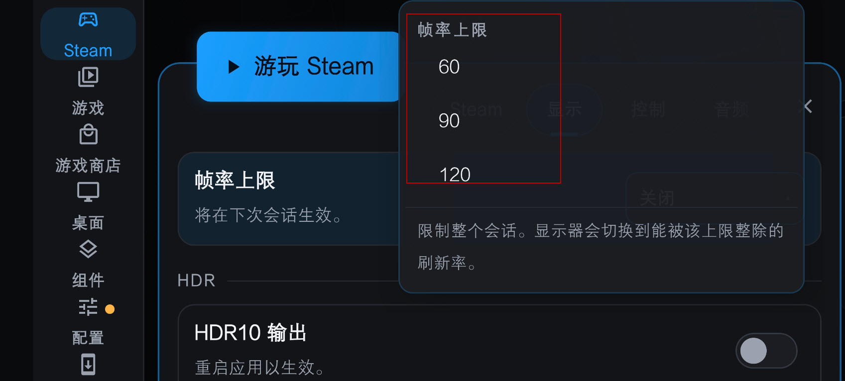 DroidDeck天玑版