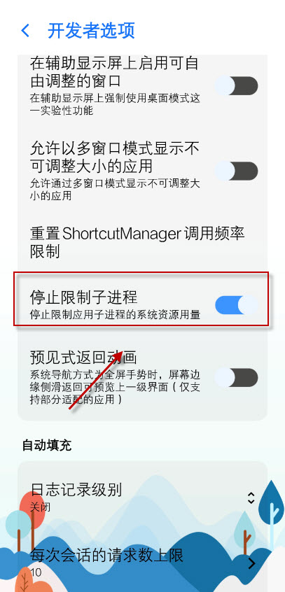 DroidDeck天玑版