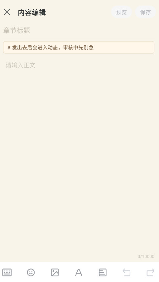 轻之国度