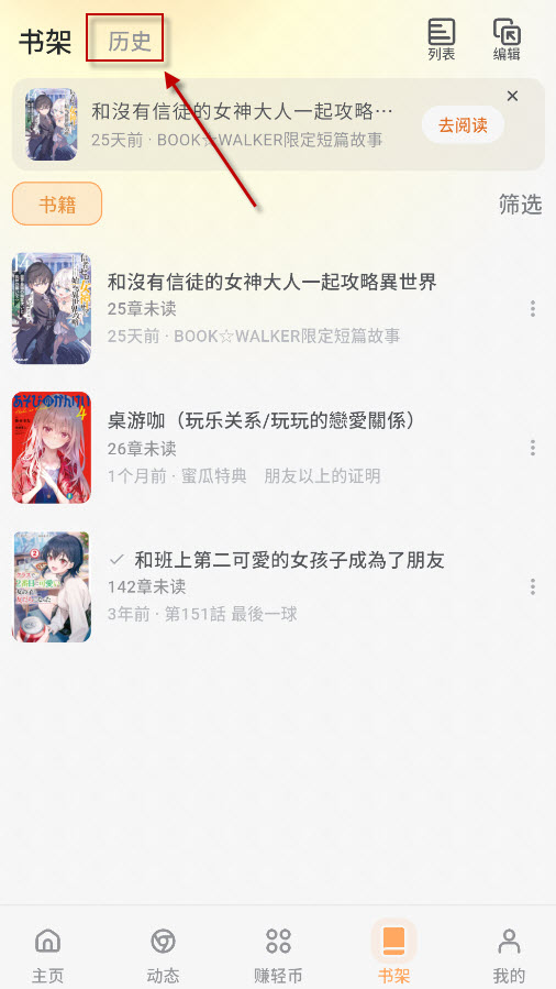 轻之国度