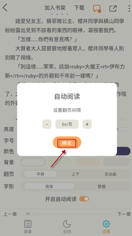 轻之国度