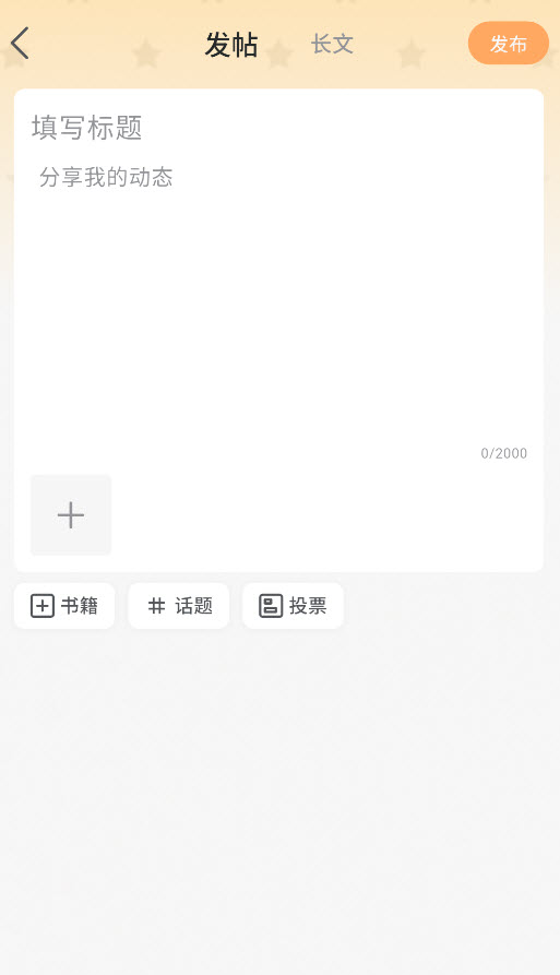 轻之国度