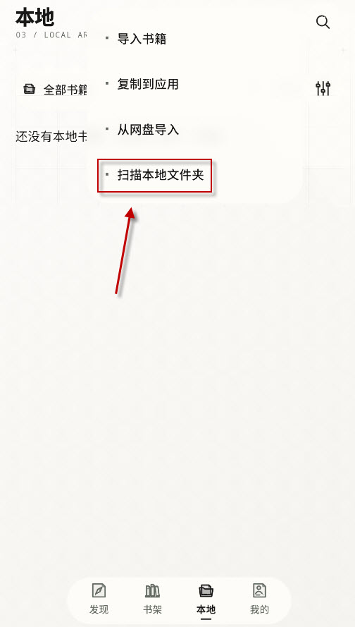 轻小说文库新版