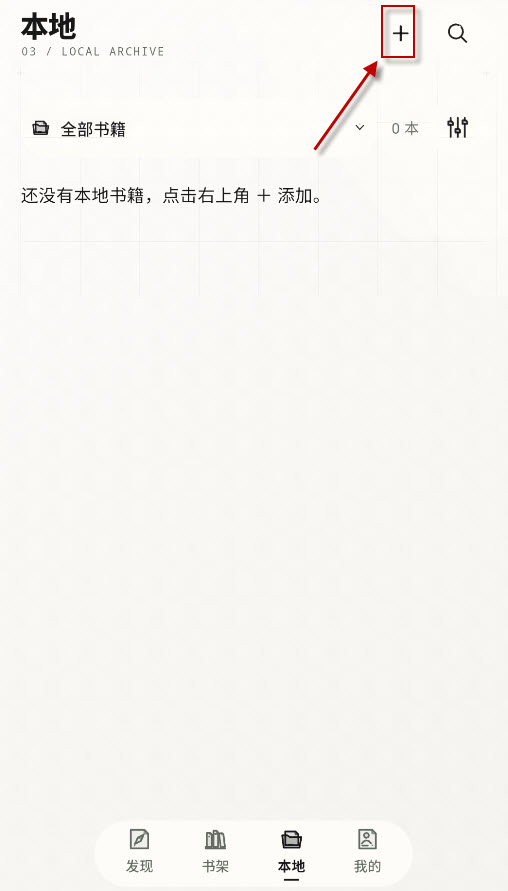 轻小说文库新版
