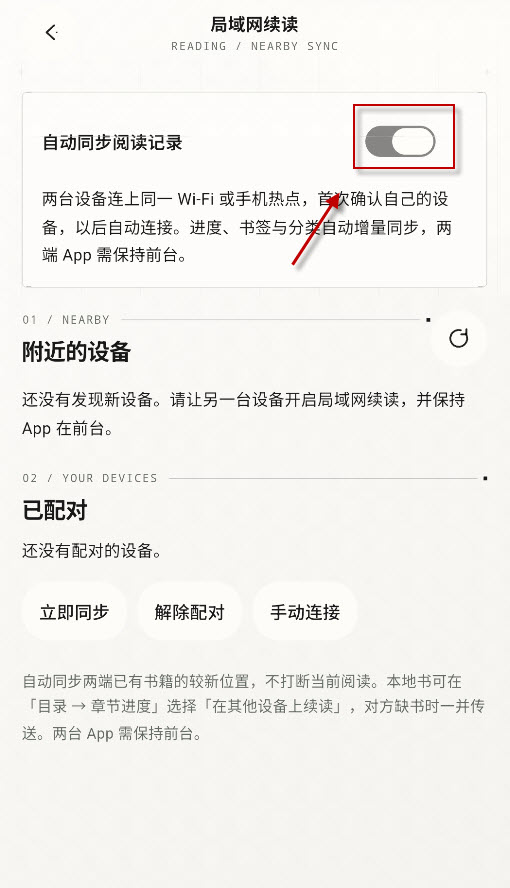 轻小说文库新版