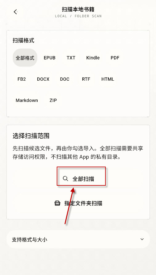轻小说文库新版
