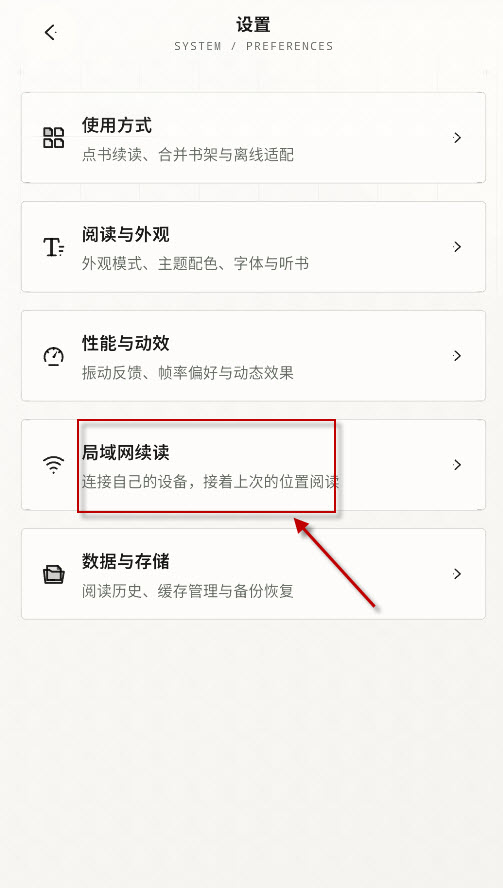 轻小说文库新版