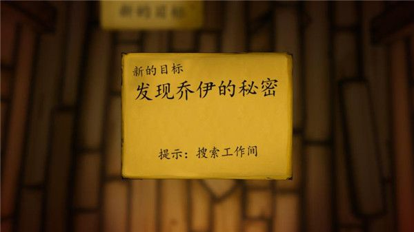班迪与墨水机器