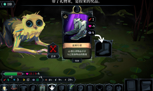 苦痛之环