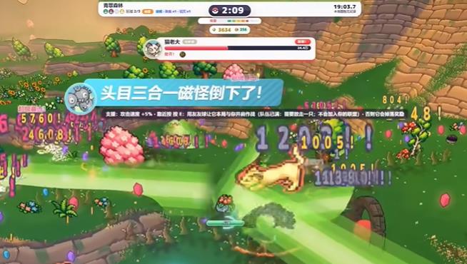 宝可梦Bonk