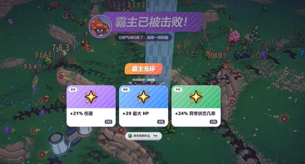 宝可梦Bonk