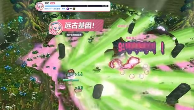 宝可梦Bonk