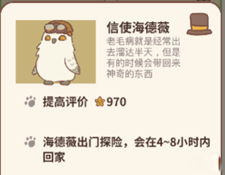 动物餐厅国际服