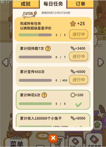 动物餐厅国际服