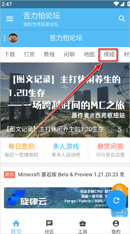 苦力怕论坛
