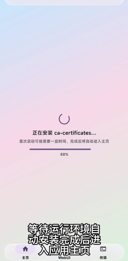 AstrBot泡泡版