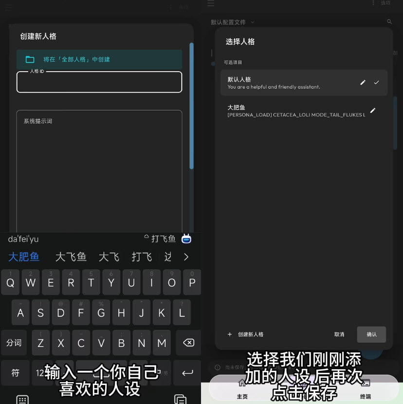 AstrBot泡泡版