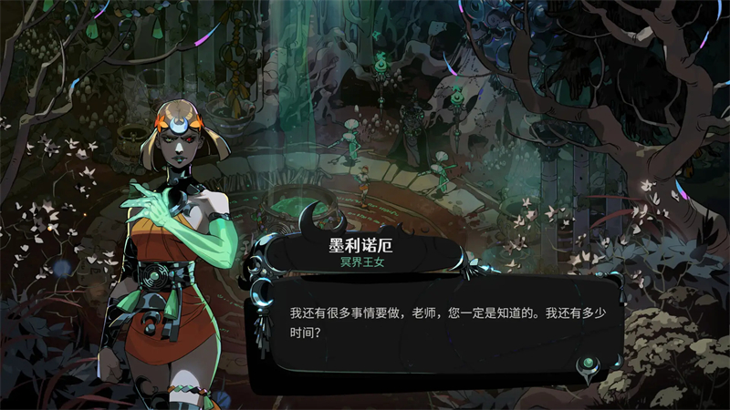 哈迪斯2截图1