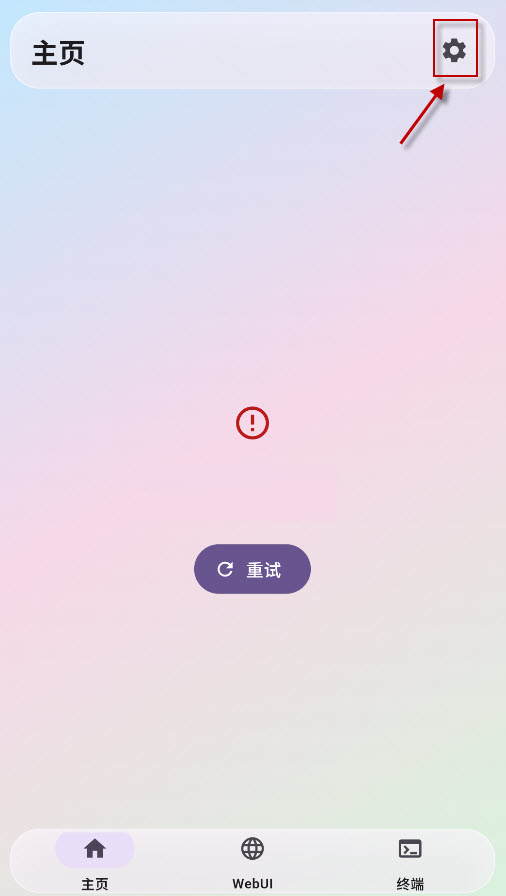 AstrBot泡泡版