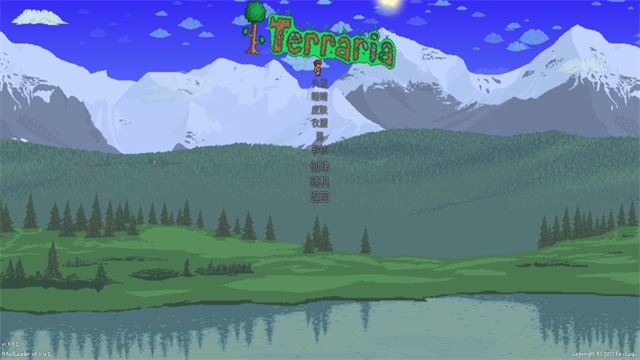 tModLoader截图3