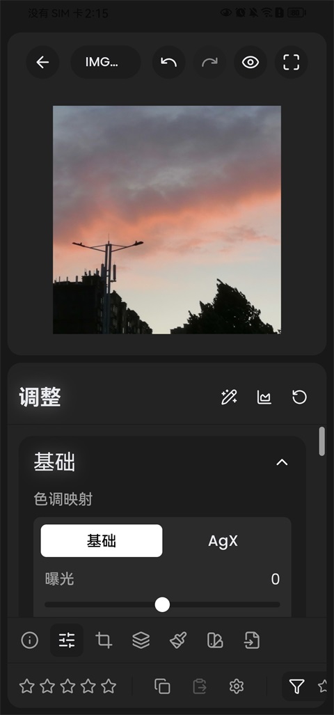 RapidRAW截图4