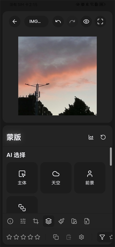 RapidRAW截图2