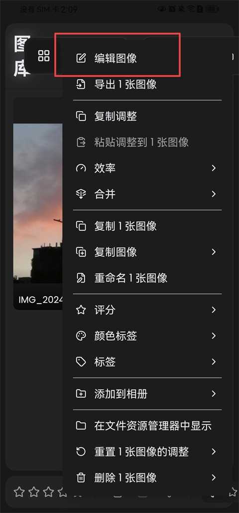 RapidRAW