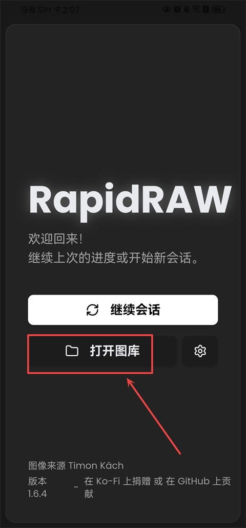 RapidRAW