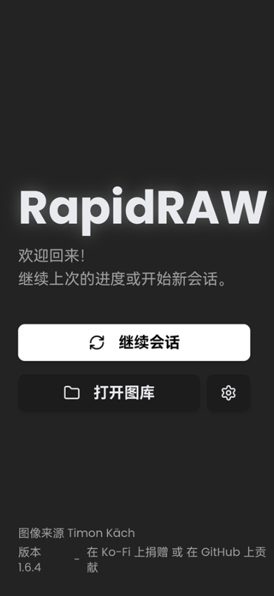 RapidRAW