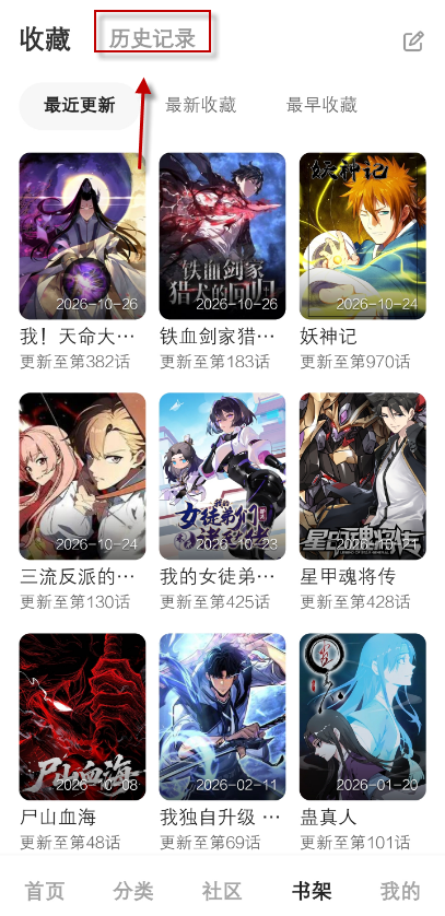 栗子漫画手机版