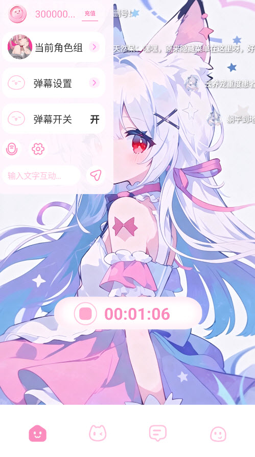 叠叠社截图3