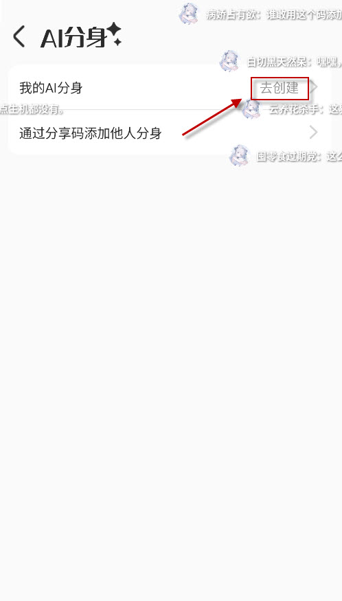 叠叠社