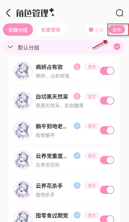叠叠社