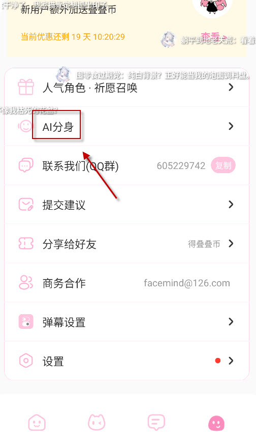 叠叠社