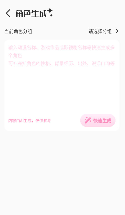 叠叠社